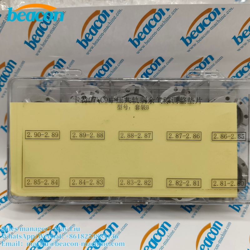 Регулировочные прокладки для зазора в форсунках CAT C7C9 C-9