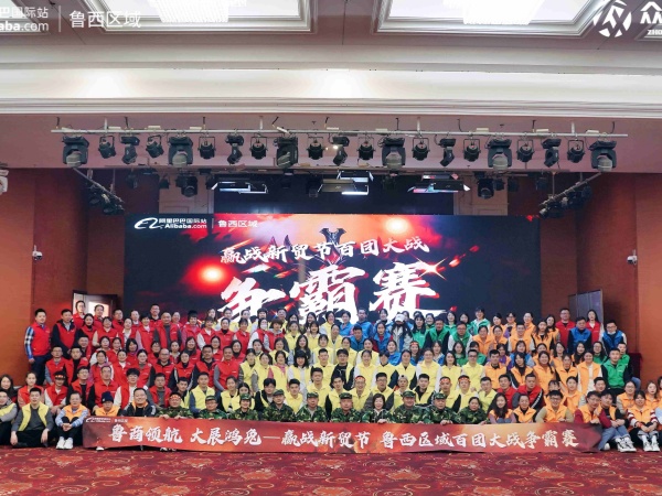 Подготовьтесь к мероприятию Alibaba March Expo